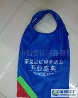 各式广告LOGO促销赠品时尚环保草莓购物袋[供应]_收纳用具